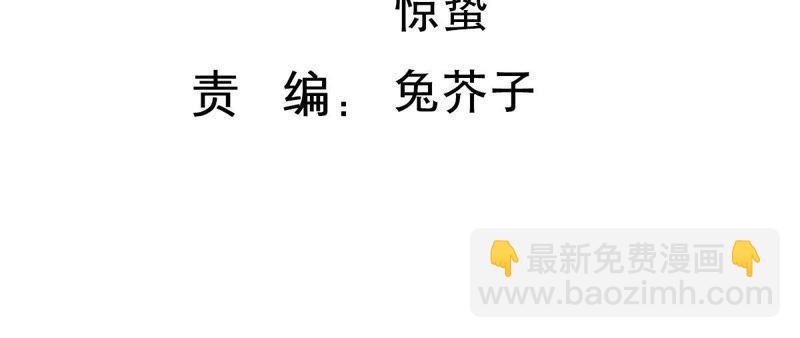 第148话 她是我的…2