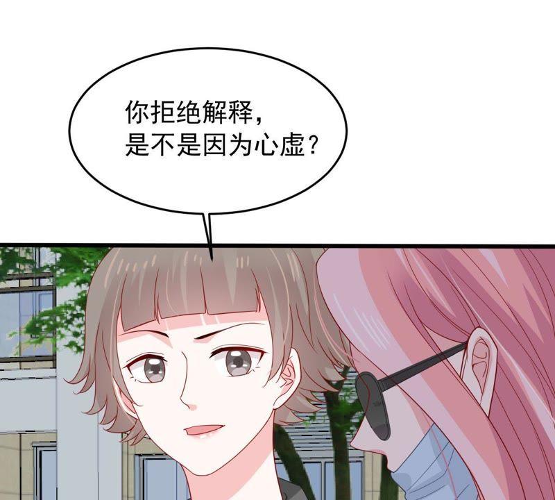 第148话 她是我的…22