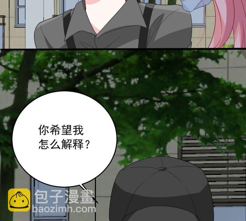 第148话 她是我的…23