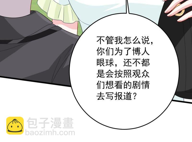 第148话 她是我的…25