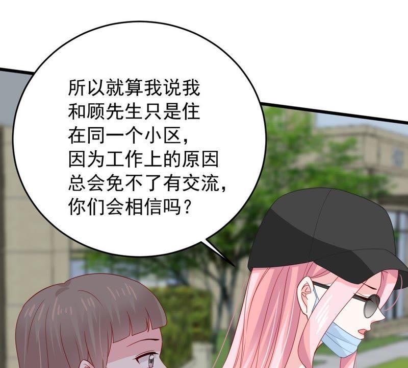第148话 她是我的…26