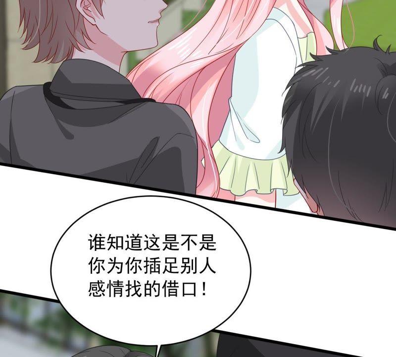第148话 她是我的…27