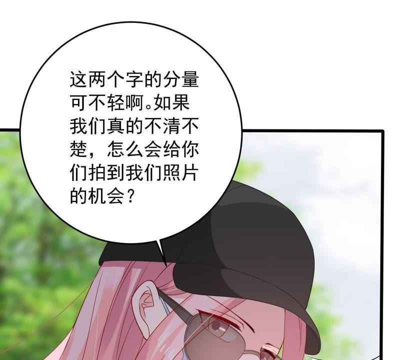 第148话 她是我的…31