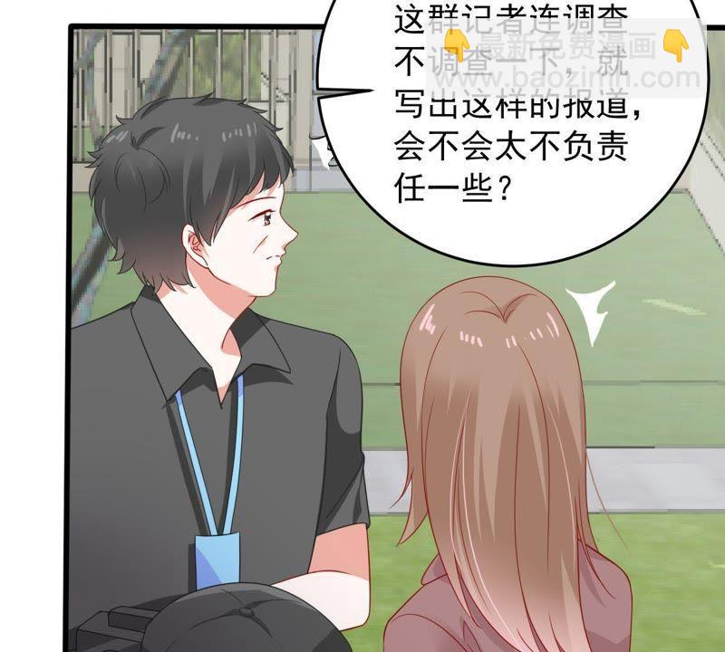 第148话 她是我的…33