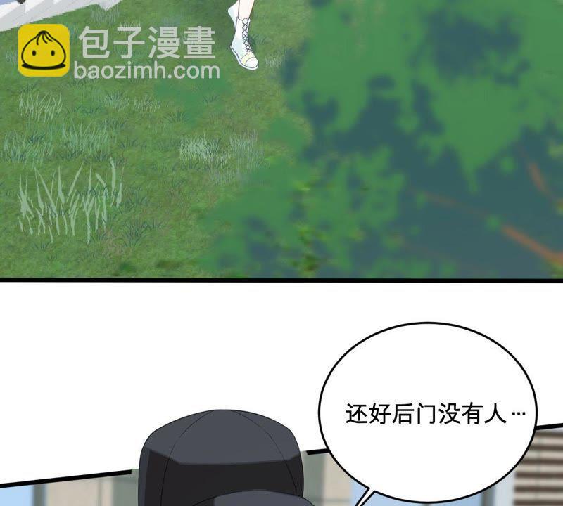 第148话 她是我的…4