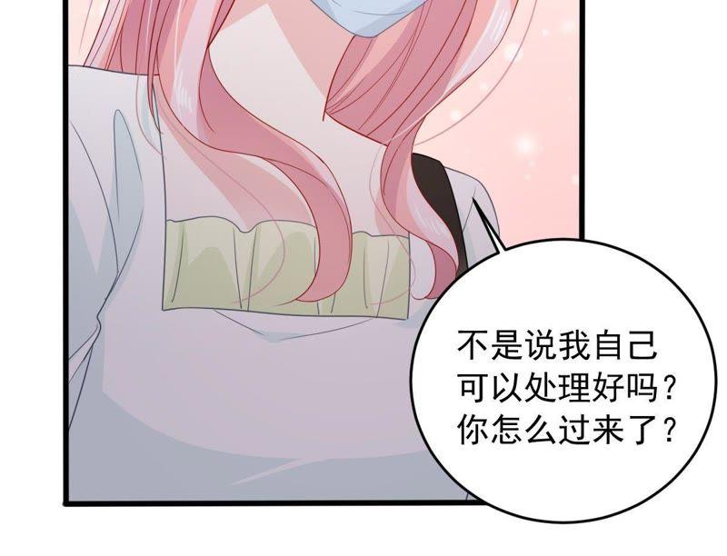 第148话 她是我的…40