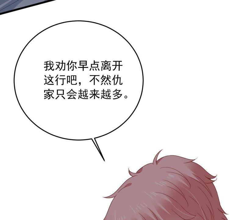 第148话 她是我的…48