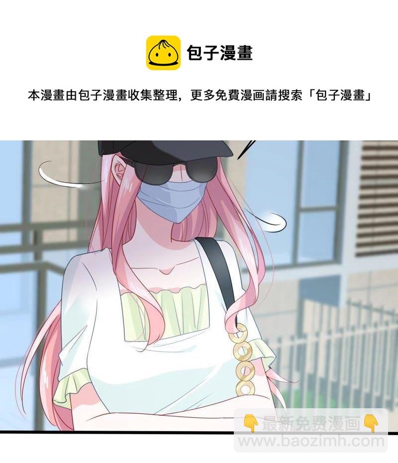 第148话 她是我的…5