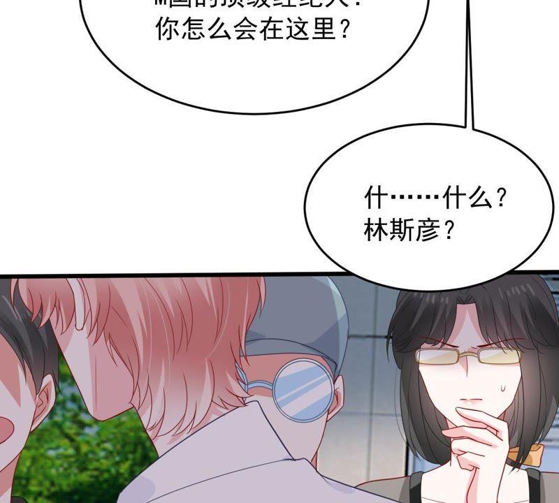 第148话 她是我的…57