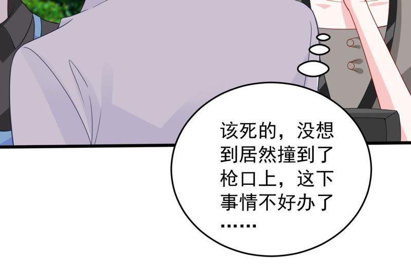 第148话 她是我的…58