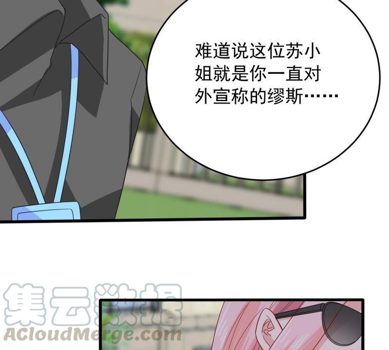 第148话 她是我的…60