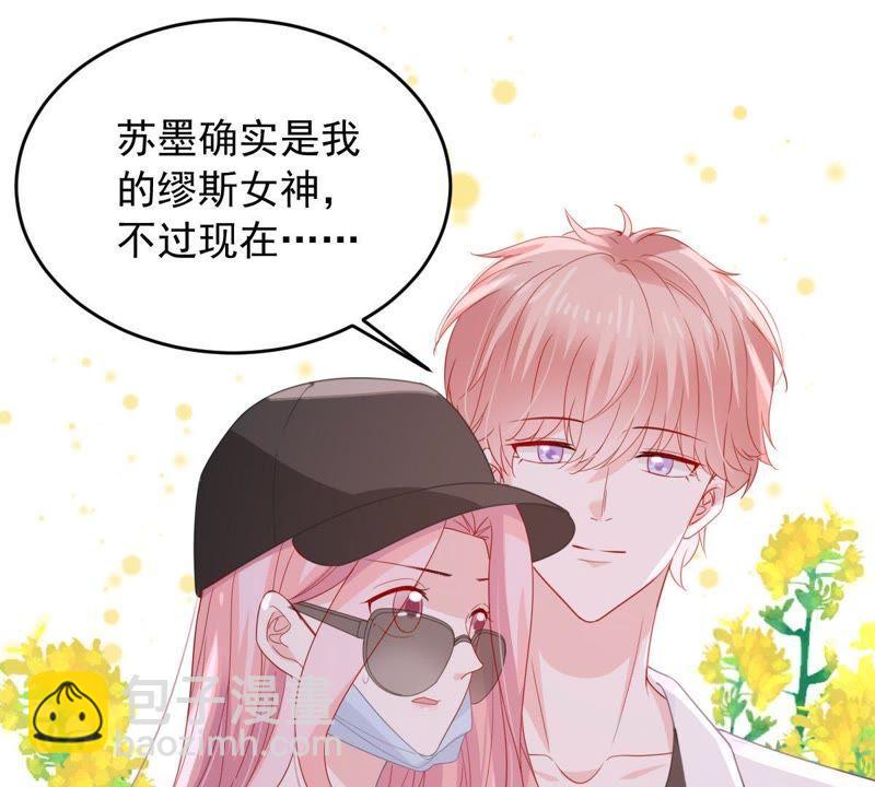 第148话 她是我的…63