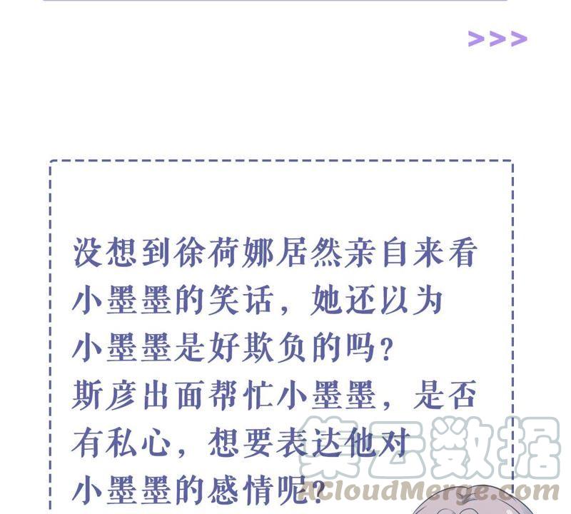 第148话 她是我的…67