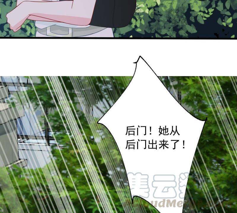第148话 她是我的…7