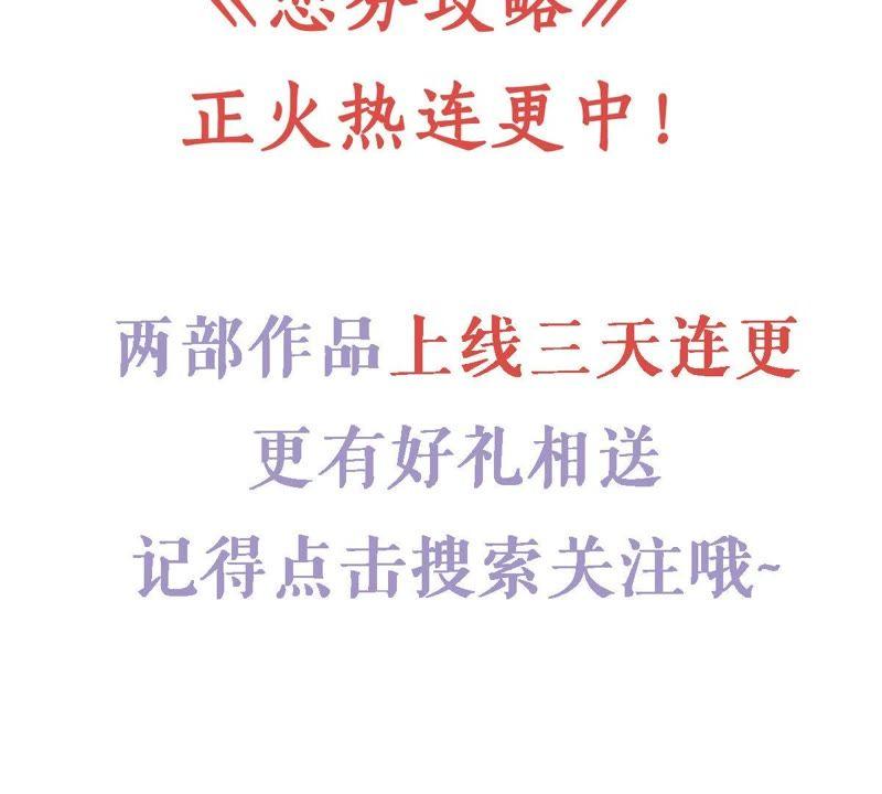 第148话 她是我的…71