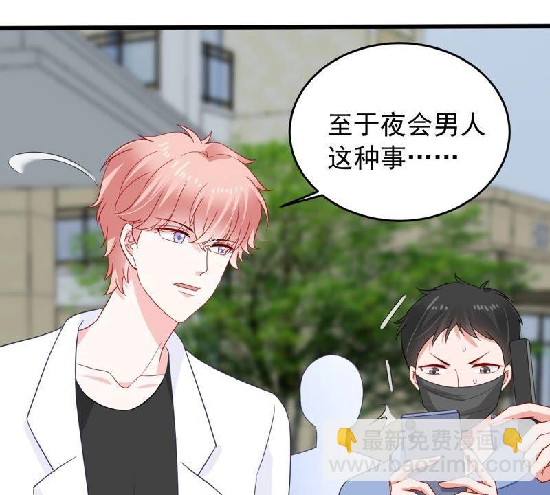 第149话 弄假成真12