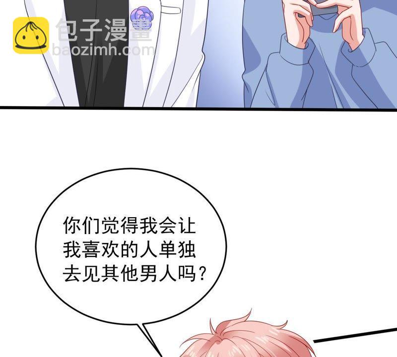 第149话 弄假成真13