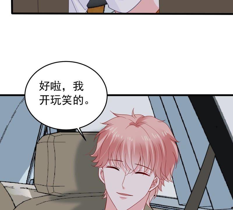 第149话 弄假成真37