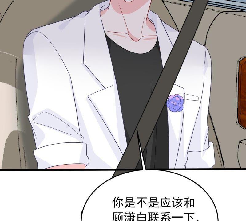 第149话 弄假成真38