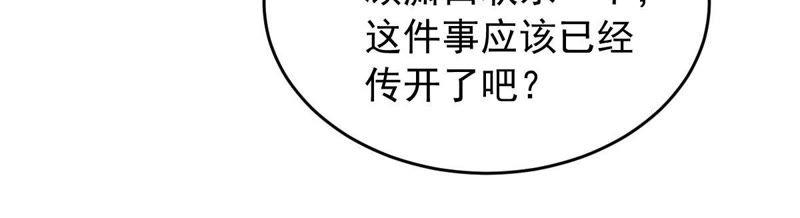 第149话 弄假成真39