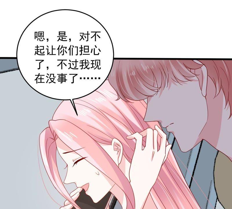 第149话 弄假成真45