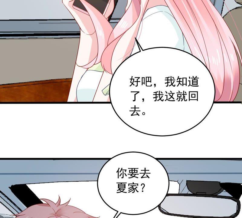 第149话 弄假成真46