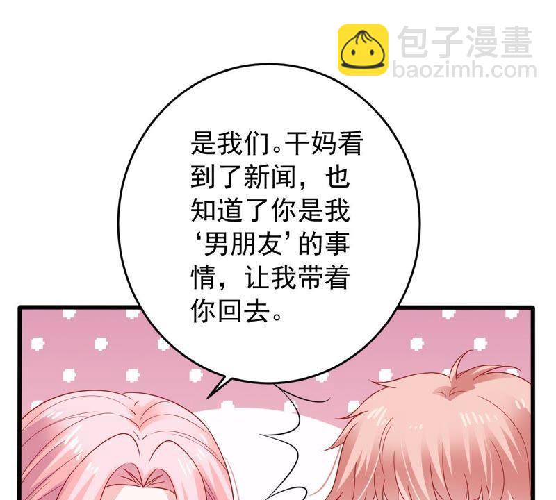第149话 弄假成真54
