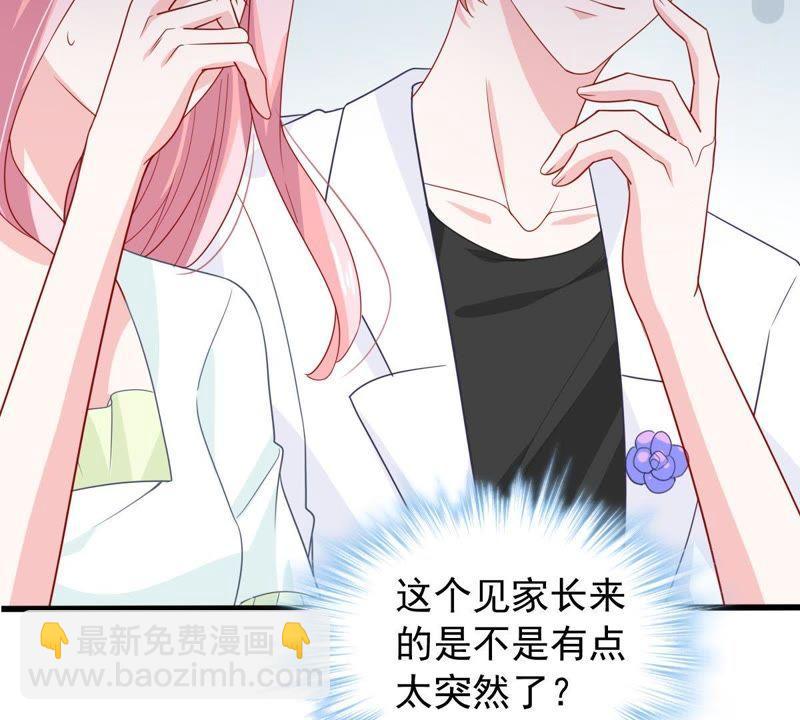 第149话 弄假成真56
