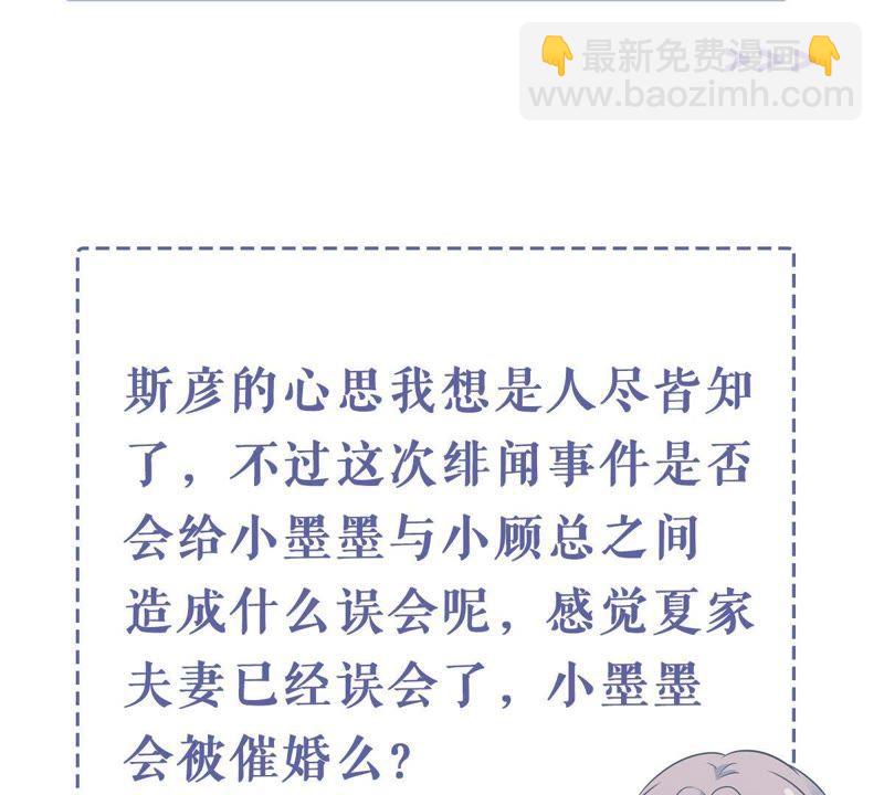 第149话 弄假成真59