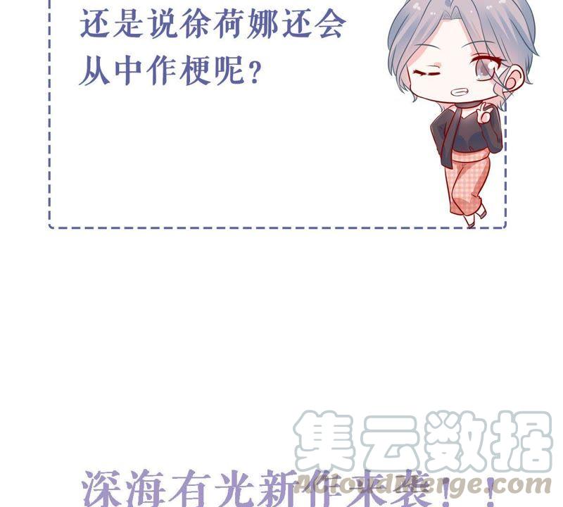 第149话 弄假成真60