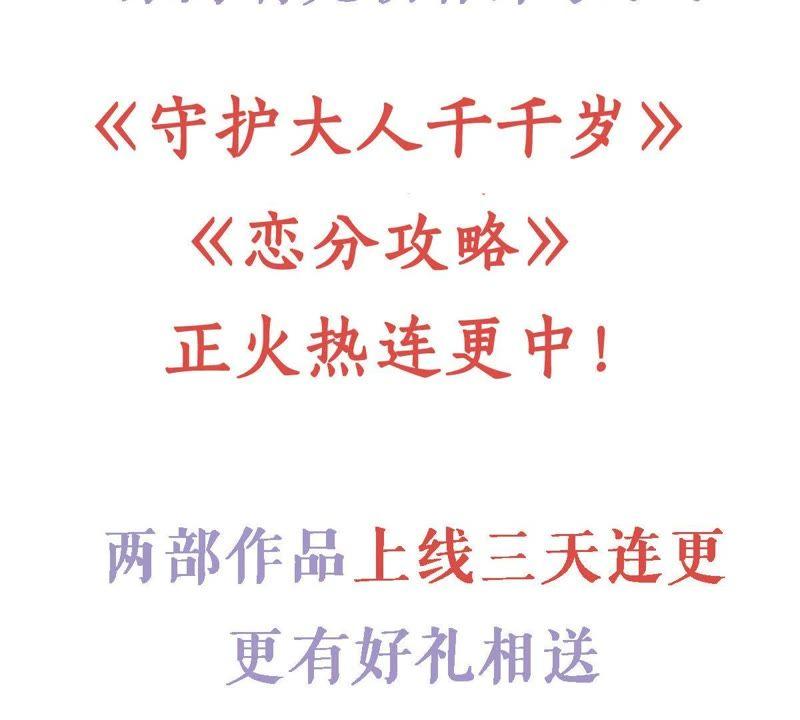 第149话 弄假成真61