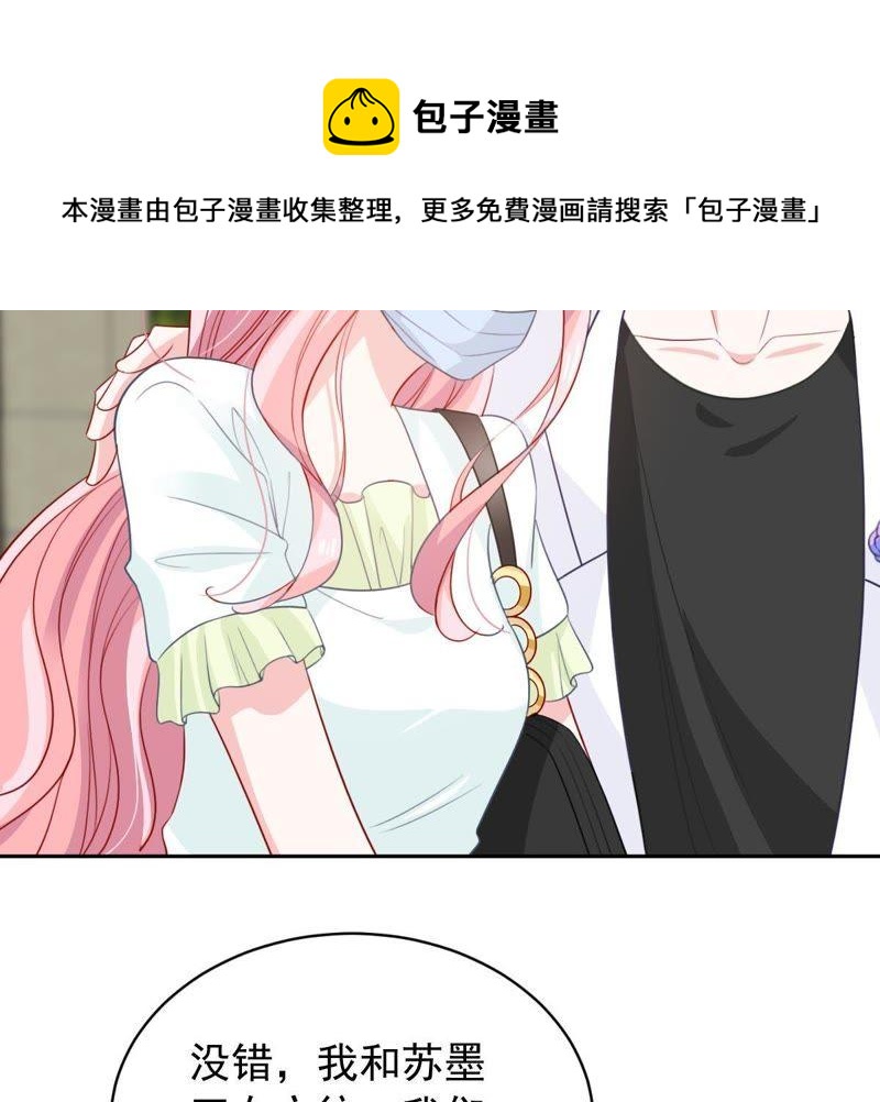 第149话 弄假成真9