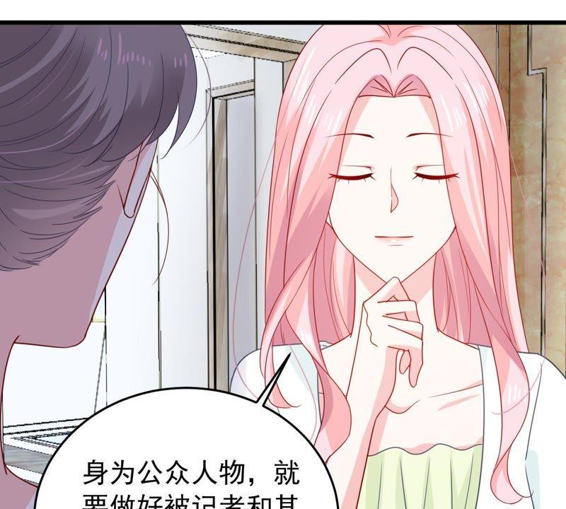 第150话 装不下去了10
