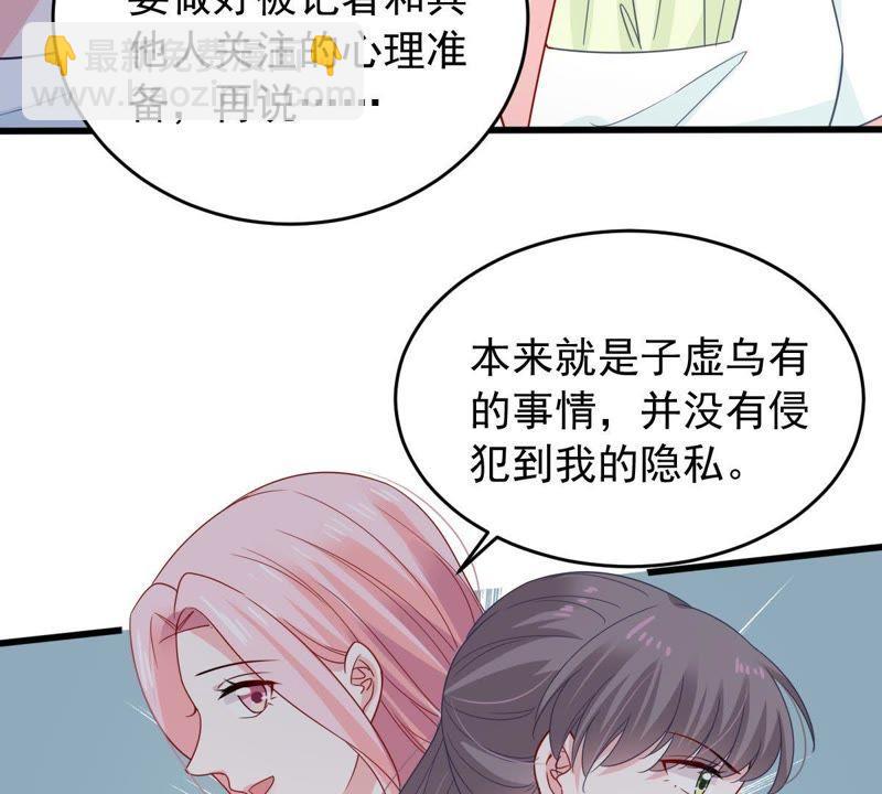 第150话 装不下去了11