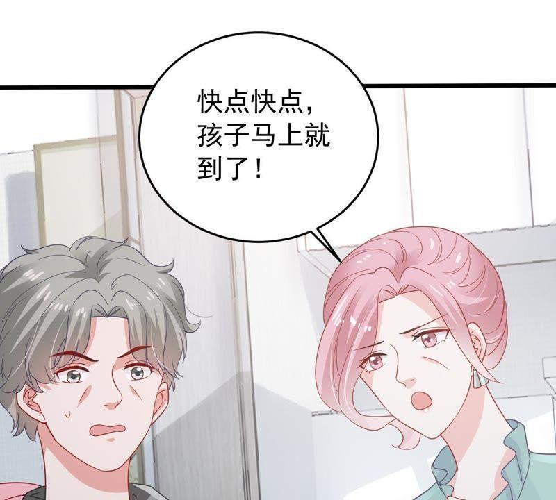 第150话 装不下去了17