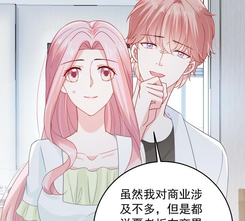 第150话 装不下去了19