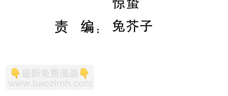 第150话 装不下去了2