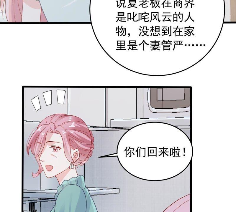 第150话 装不下去了20
