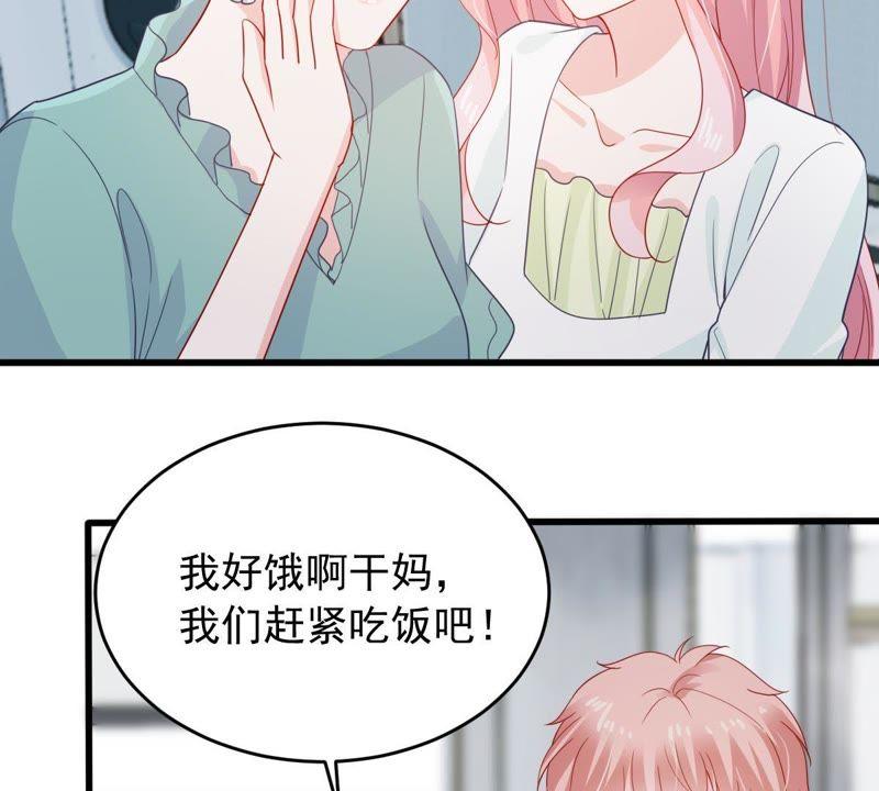 第150话 装不下去了24