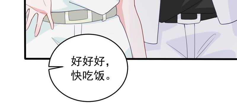 第150话 装不下去了26