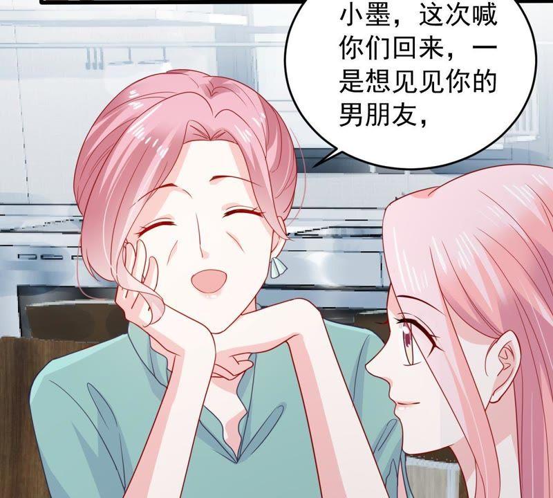 第150话 装不下去了29