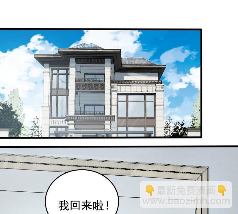 第150话 装不下去了3
