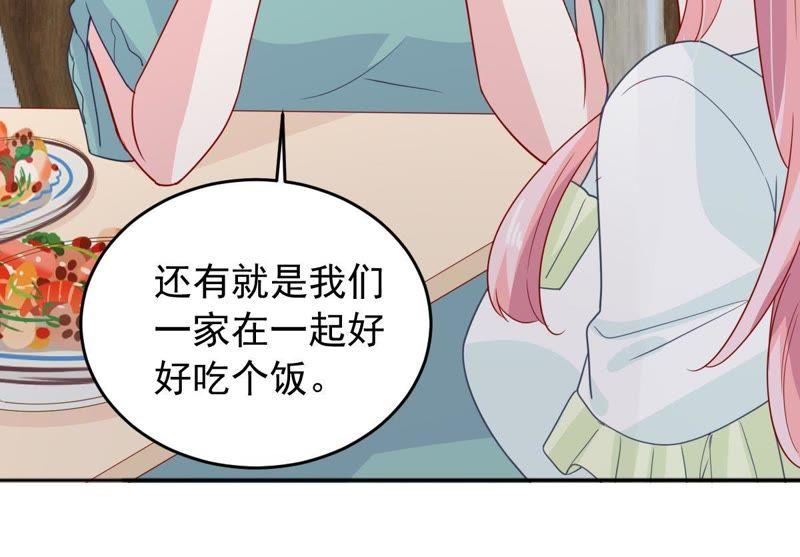 第150话 装不下去了30