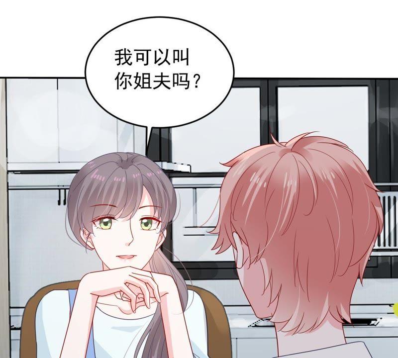 第150话 装不下去了31