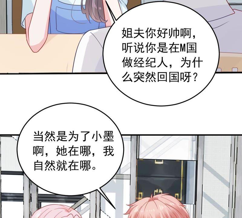 第150话 装不下去了32