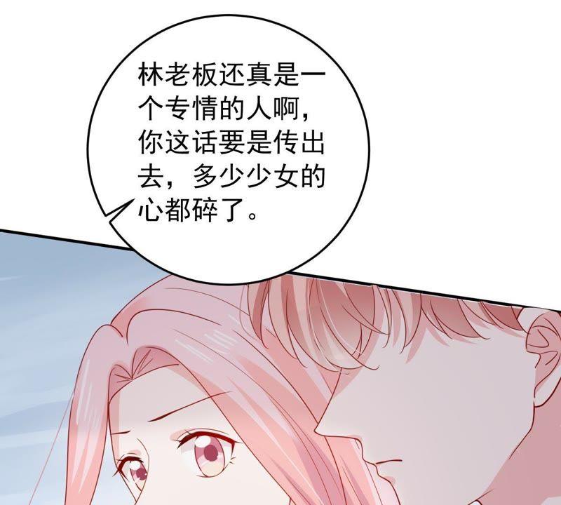 第150话 装不下去了34