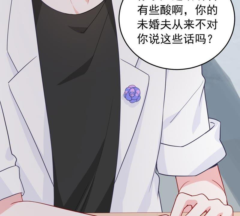第150话 装不下去了38