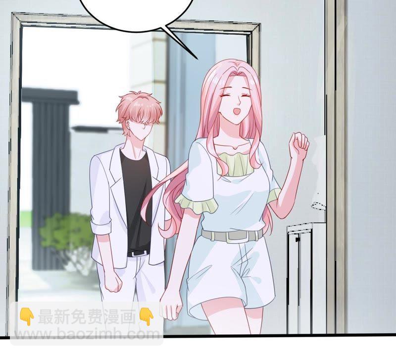 第150话 装不下去了4