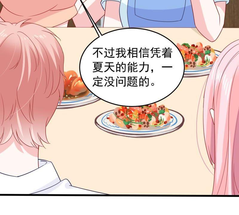 第150话 装不下去了45