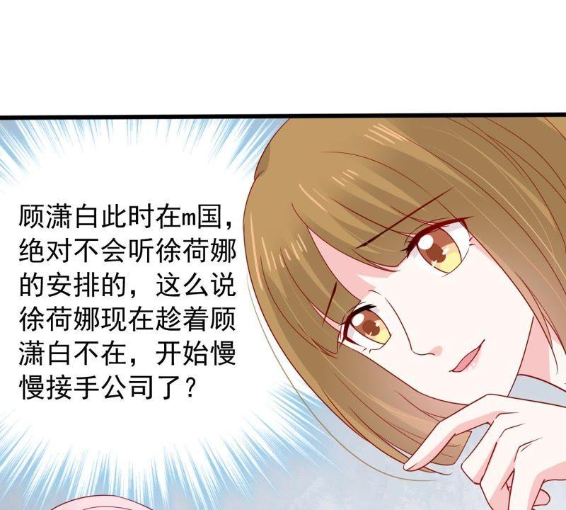 第150话 装不下去了46